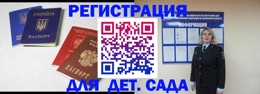 где прописаться в Лесном